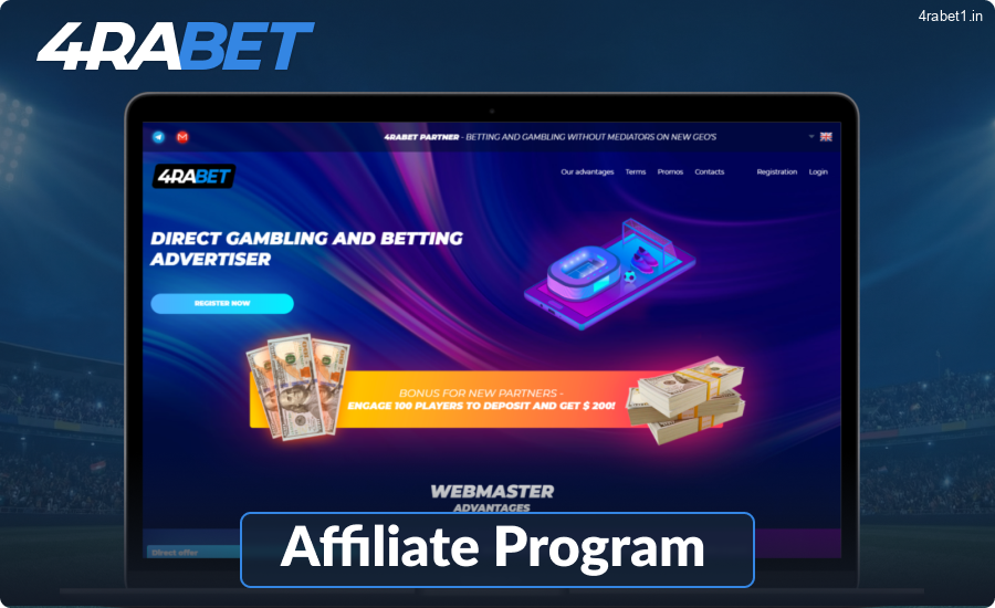 The 4rabet affiliate program